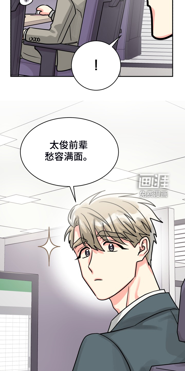 第64话21