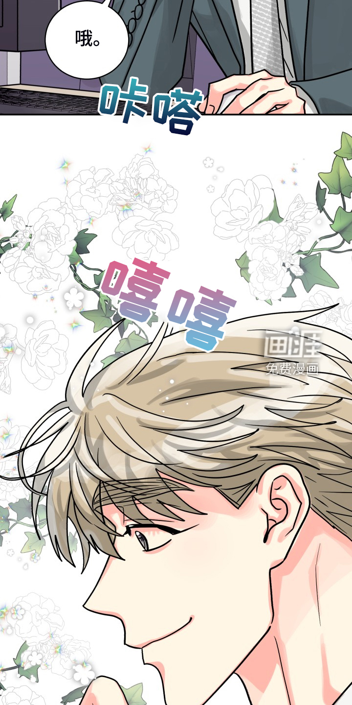 第64话25