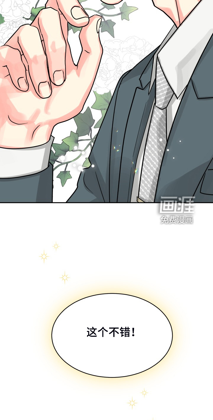 第64话26