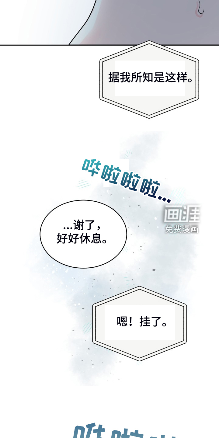 第64话3
