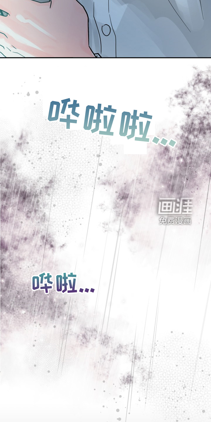 第64话5
