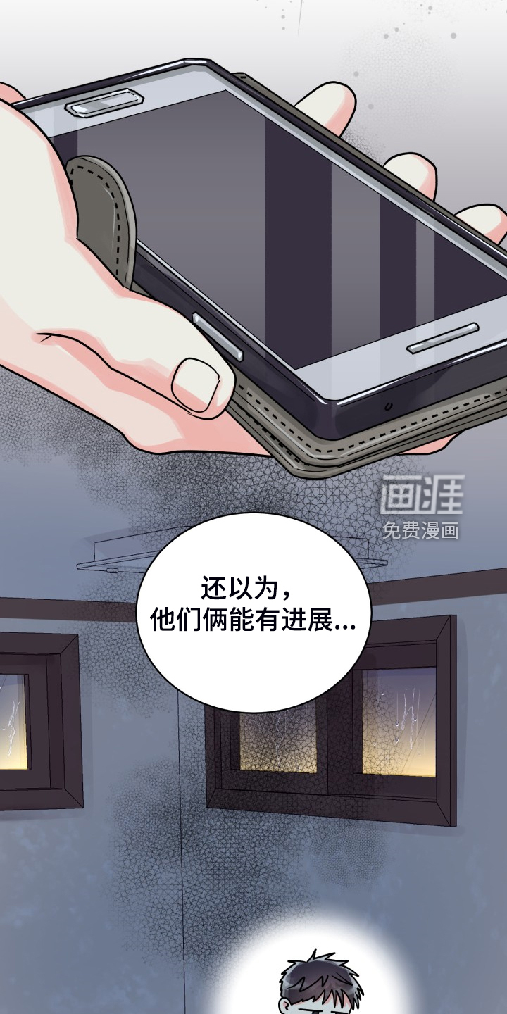 第64话6