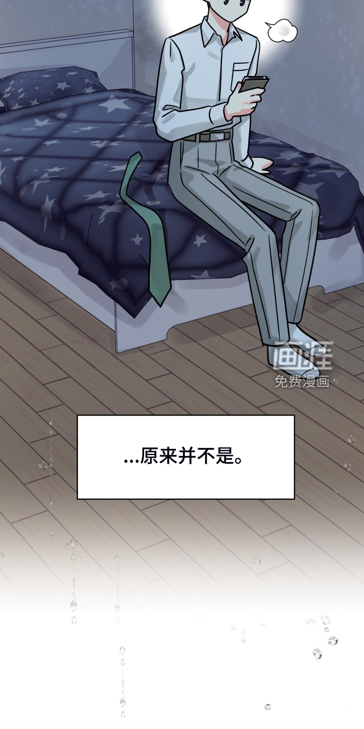 第64话7