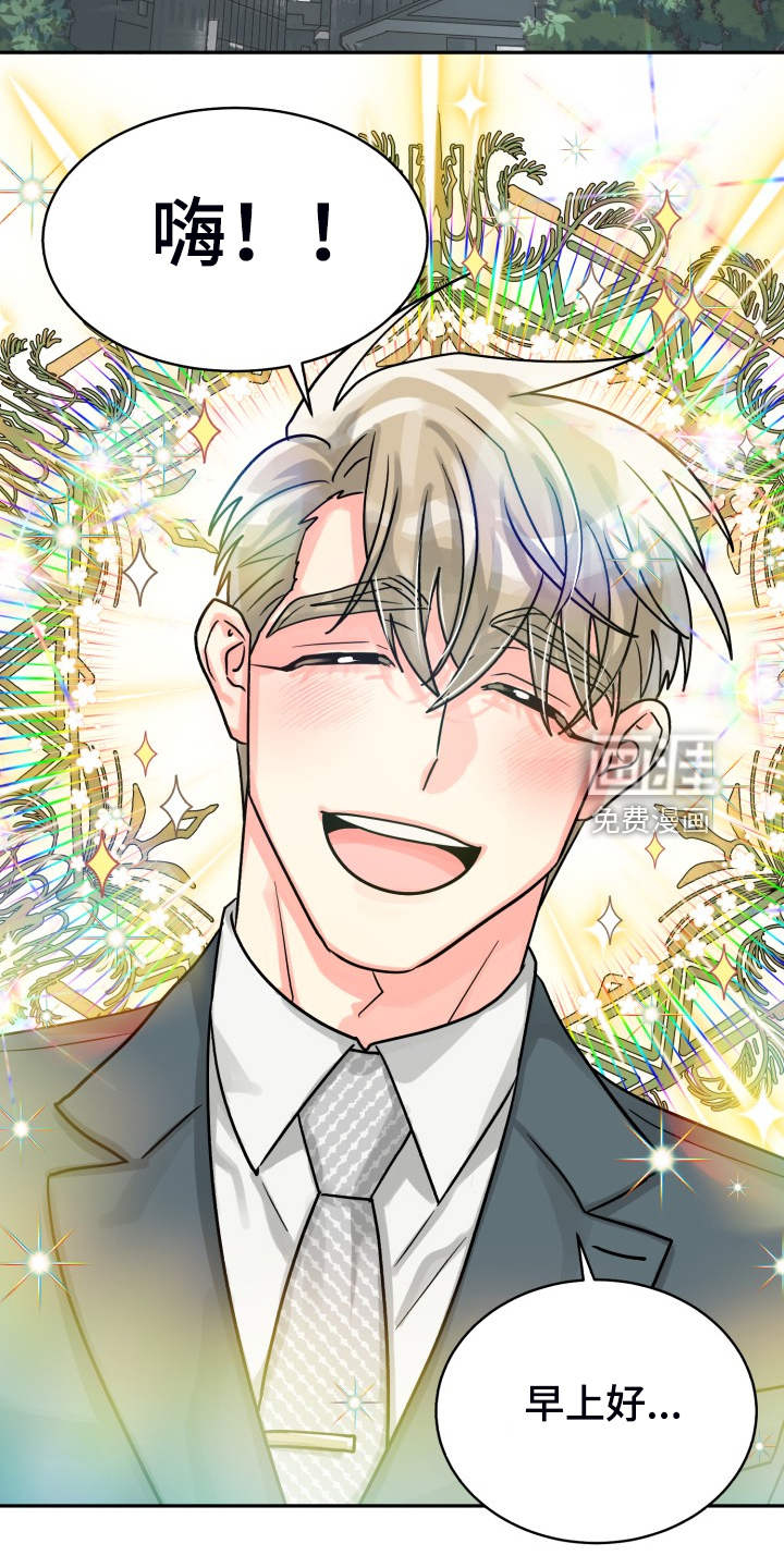 第64话9