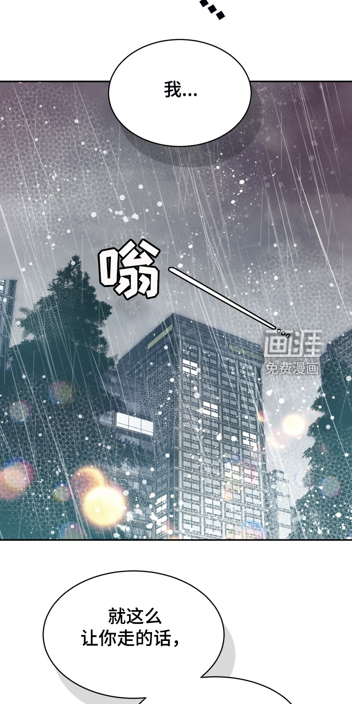 第63话10