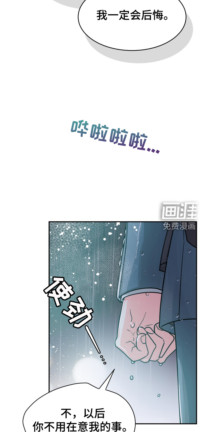 第63话11