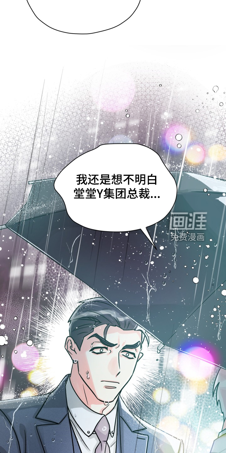 第63话12
