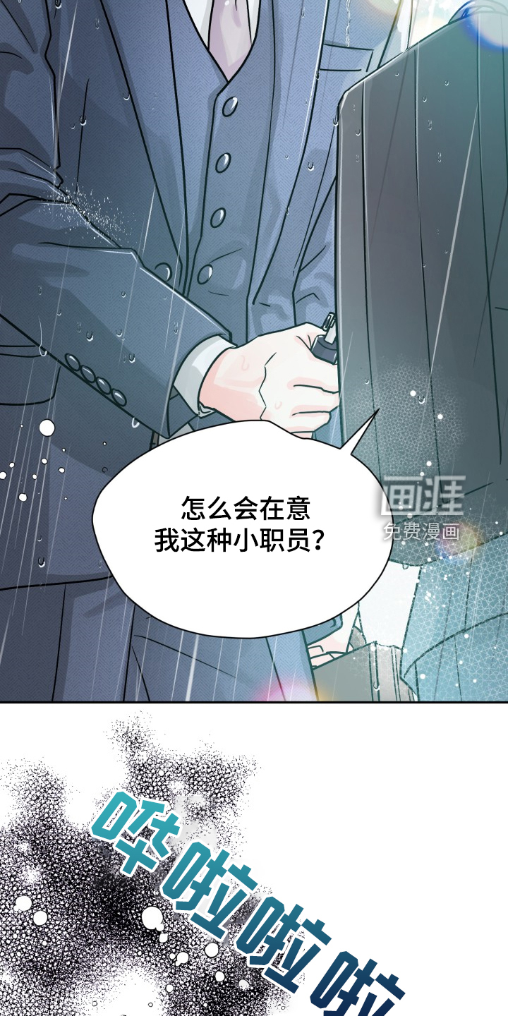第63话13
