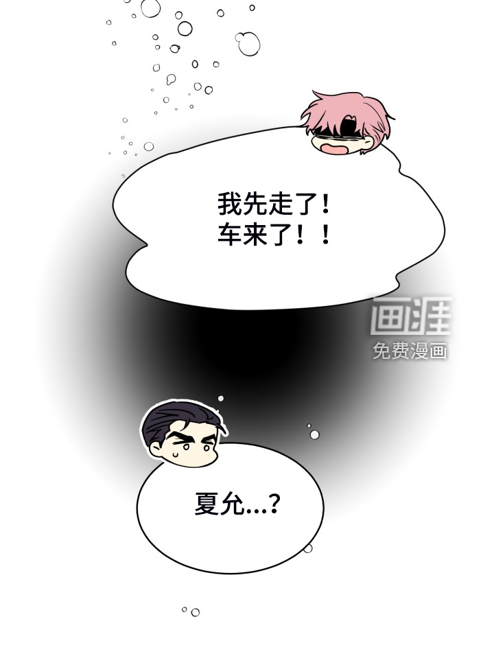第63话15