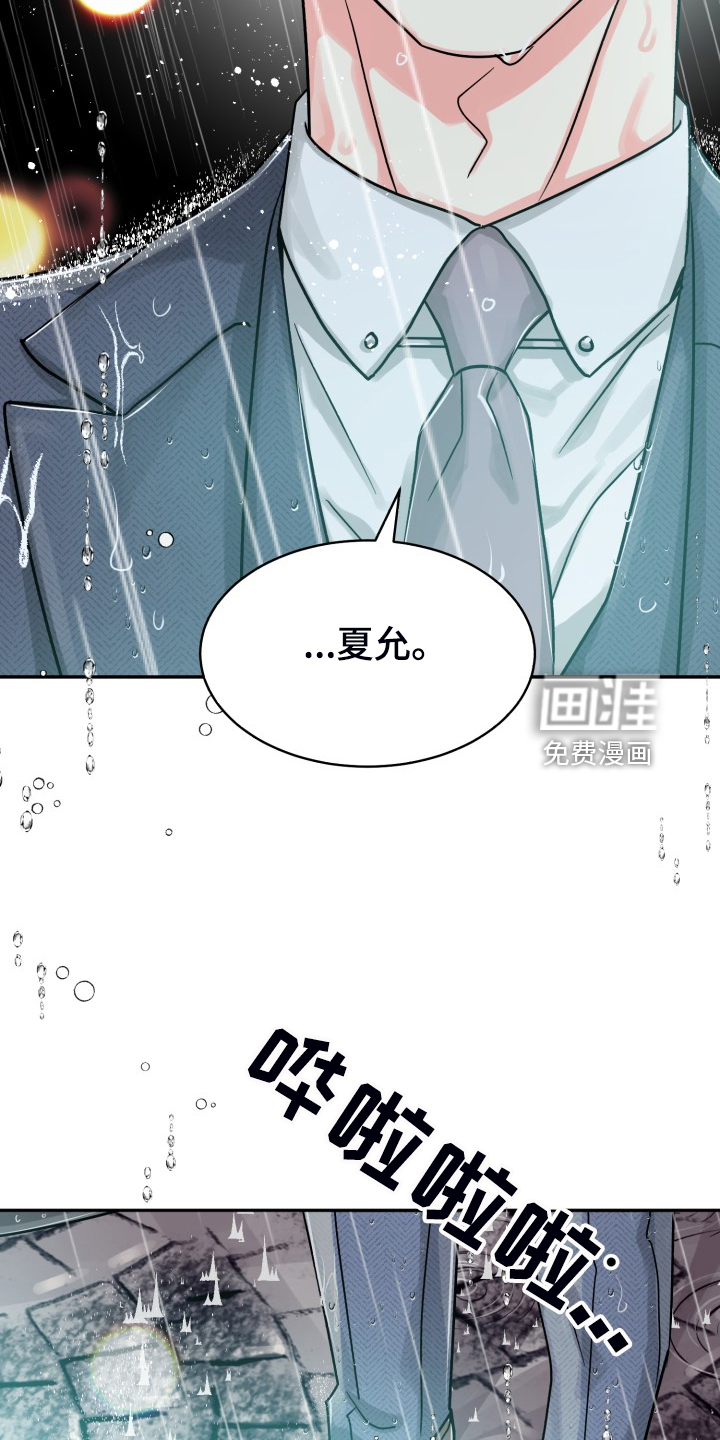 第63话19