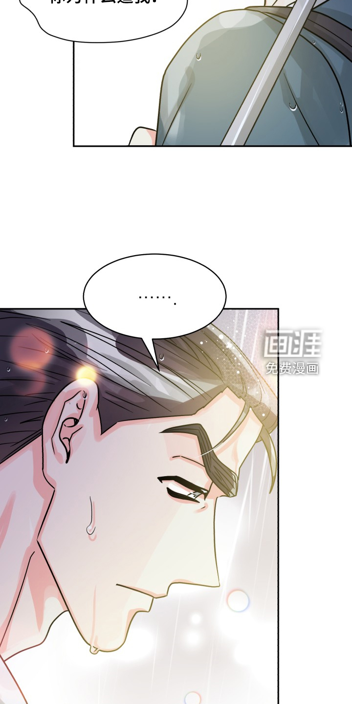 第63话2