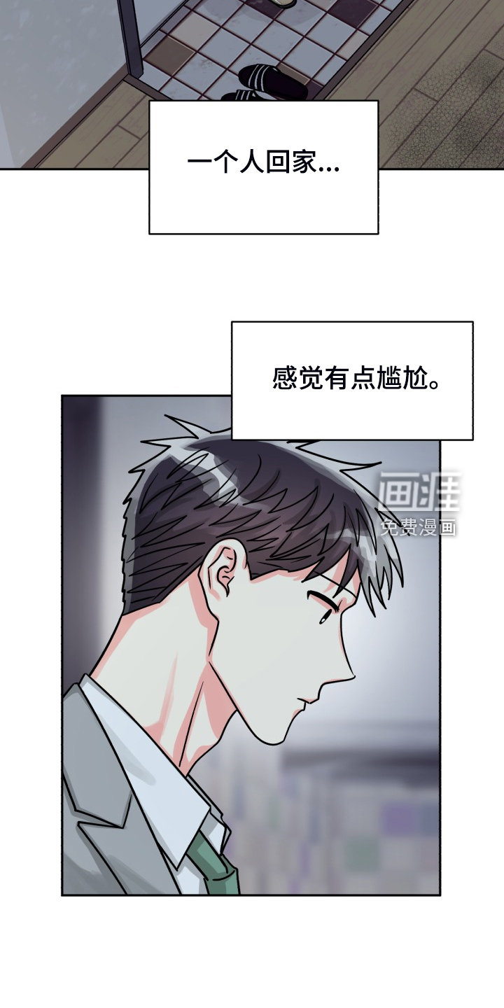 第63话24