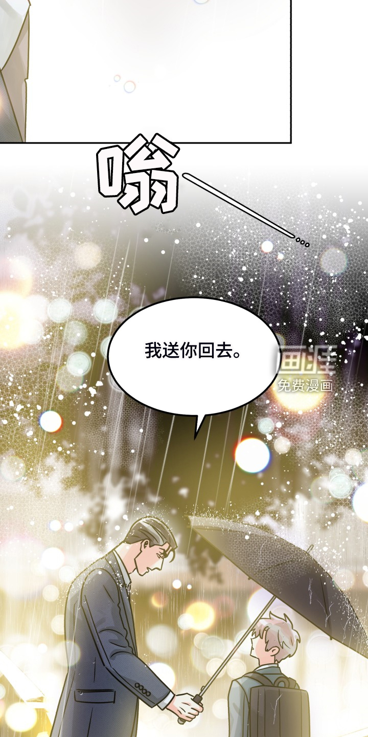 第63话3