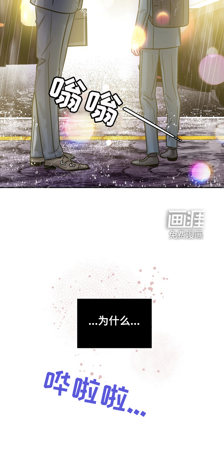 第63话4