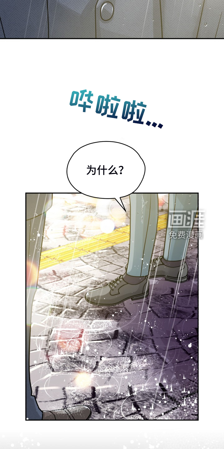 第63话6