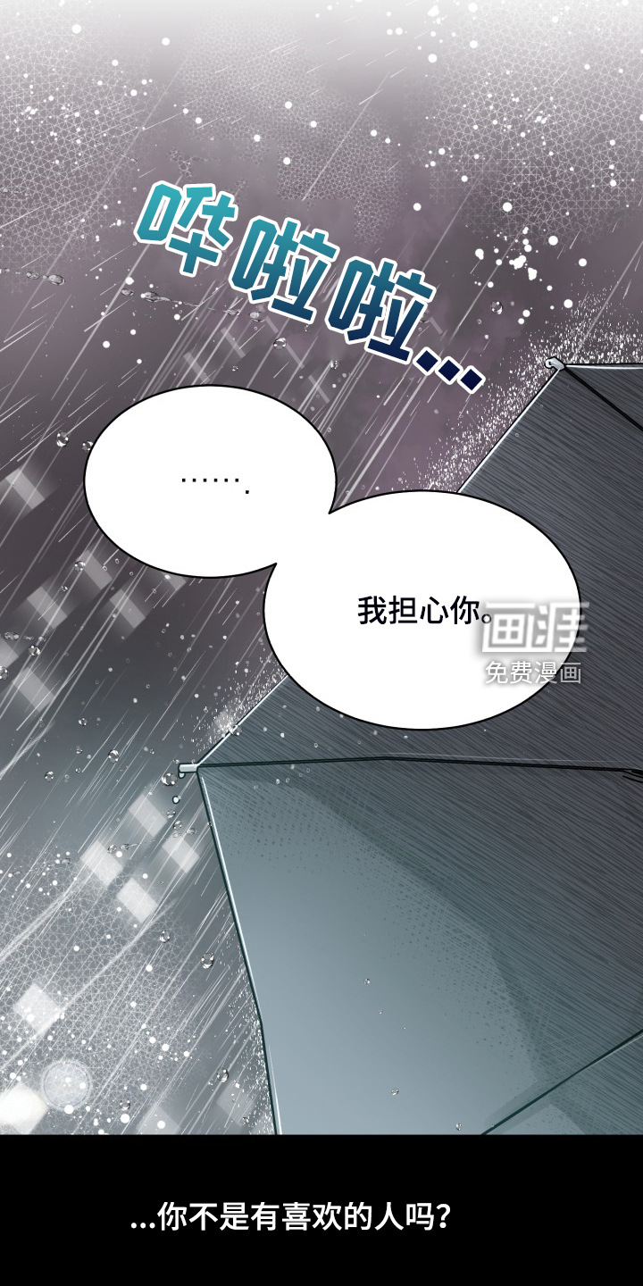 第63话7