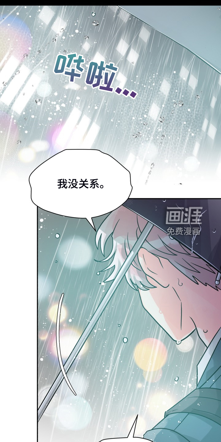 第63话8