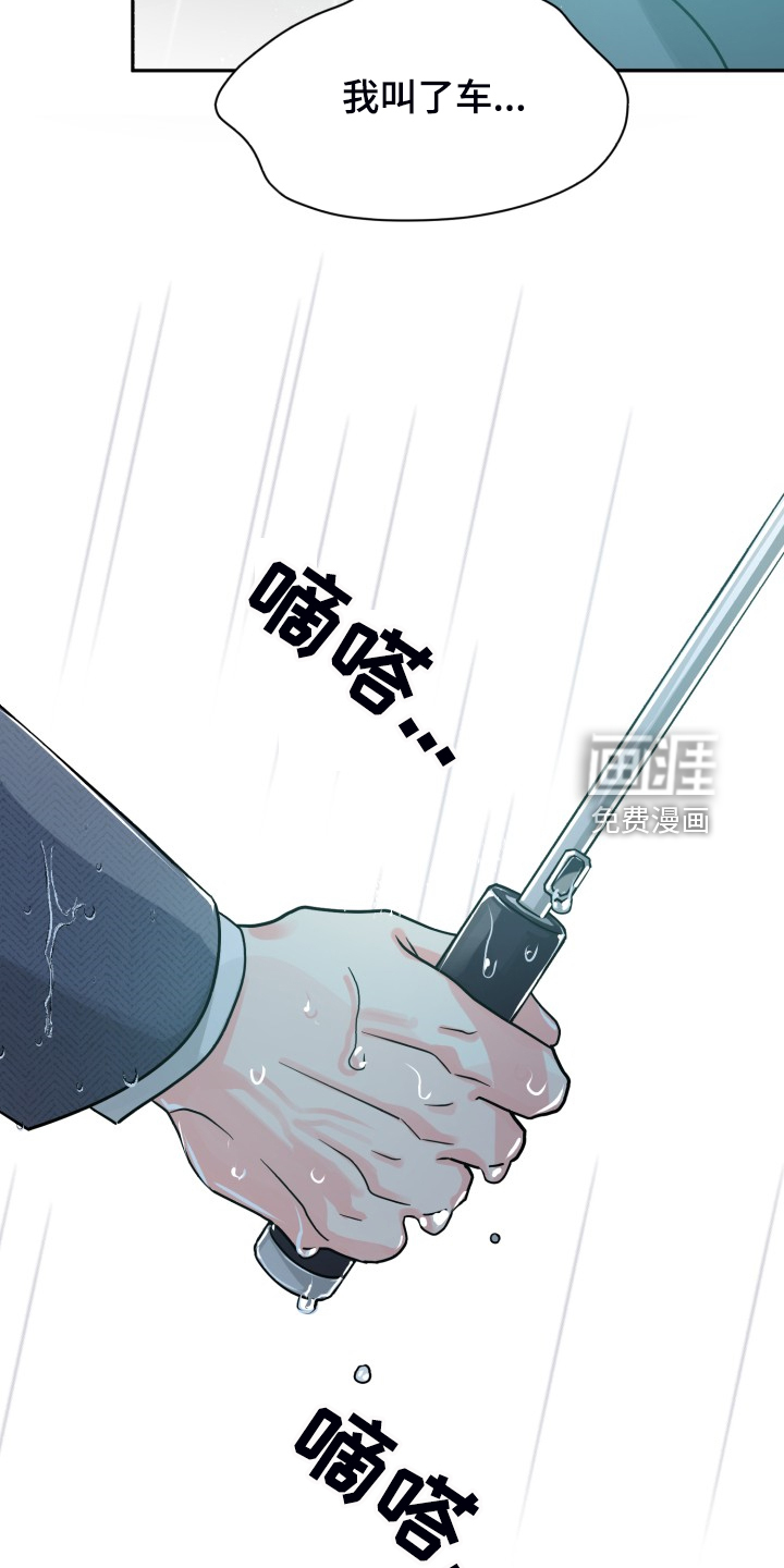 第63话9