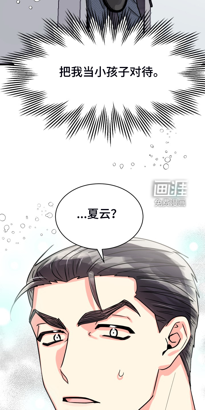 第62话13