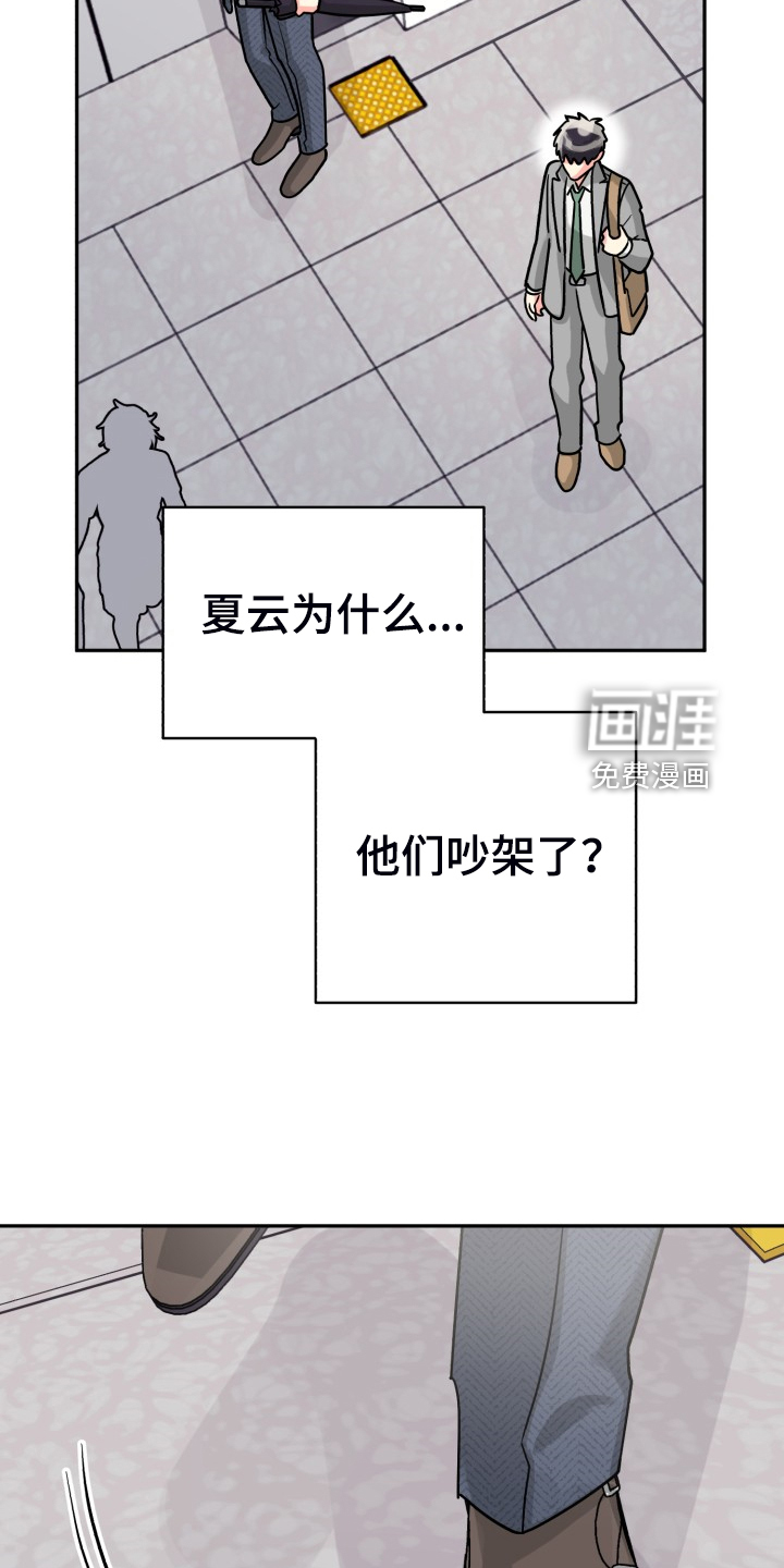 第62话15