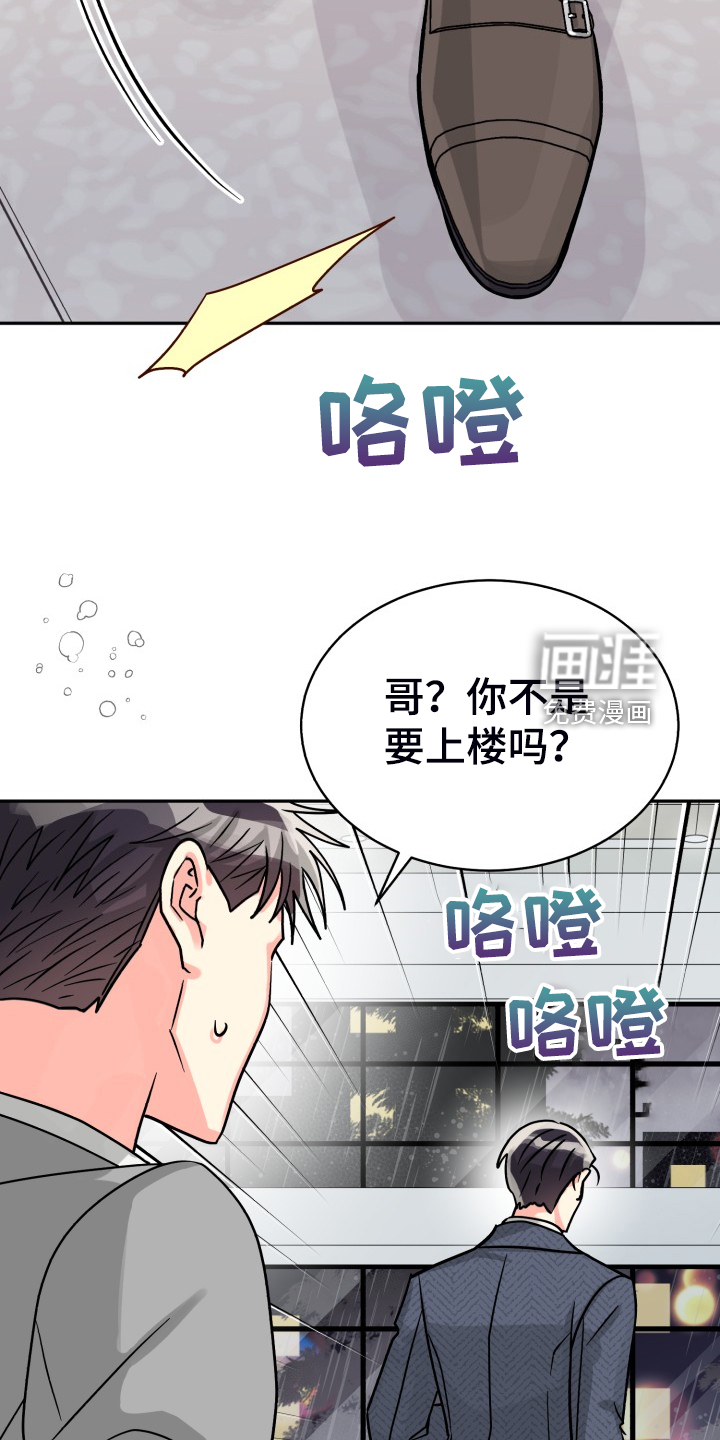 第62话16