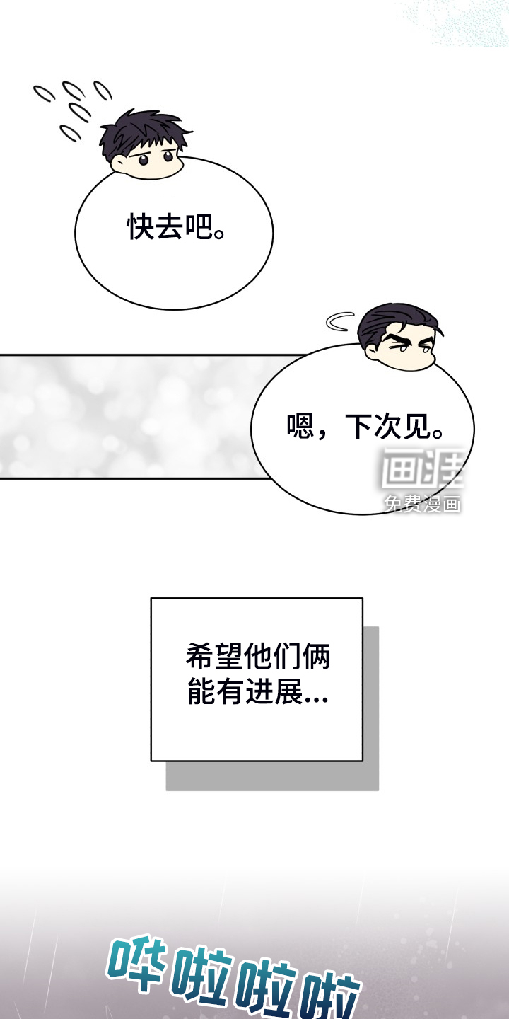 第62话19
