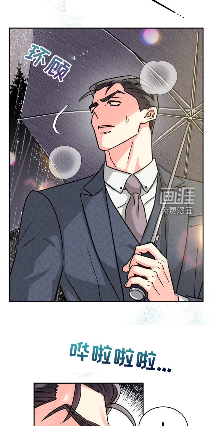 第62话21