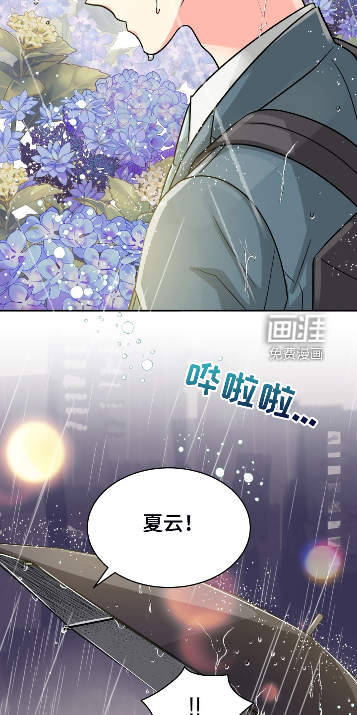 第62话23