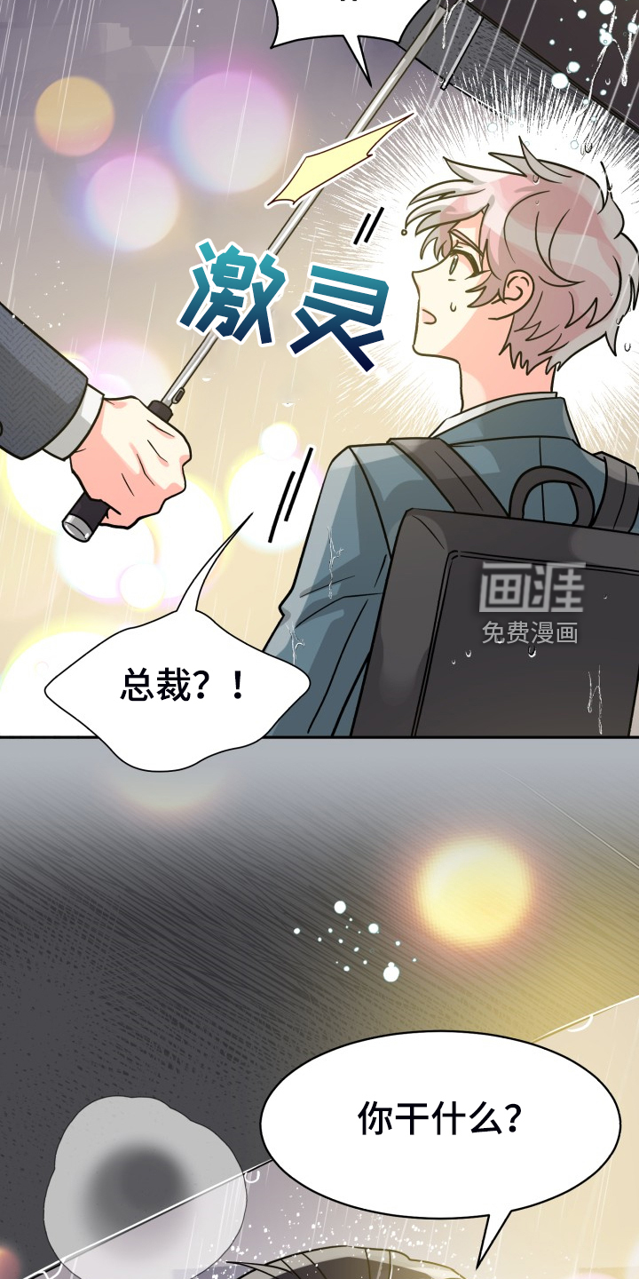 第62话24
