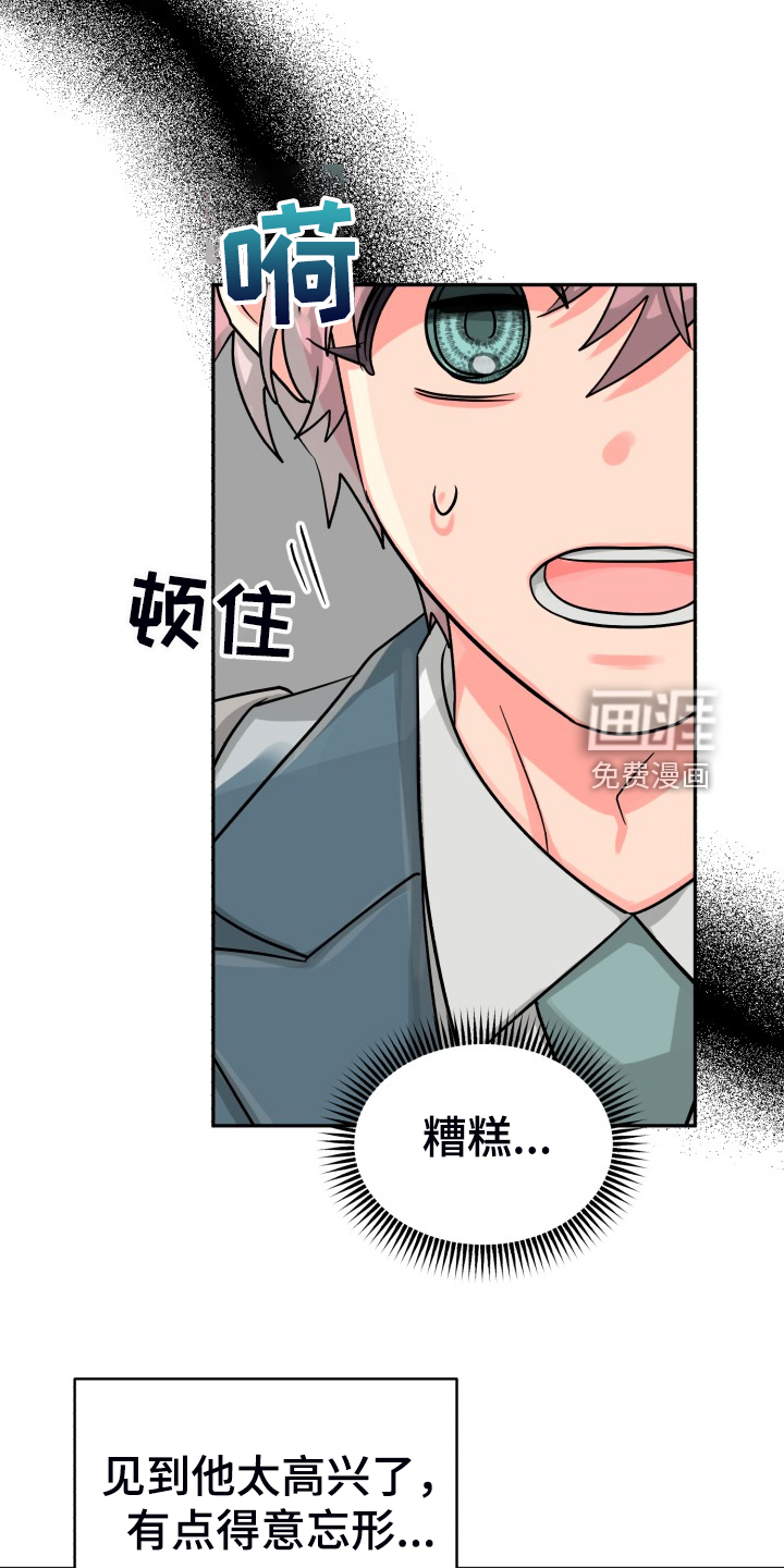 第62话3