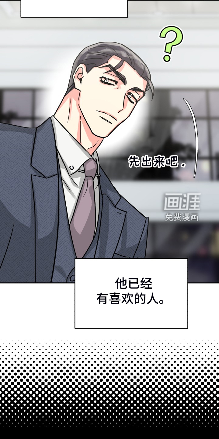 第62话4