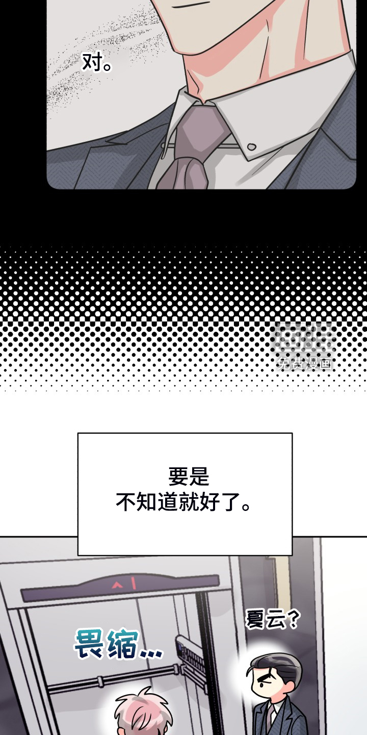 第62话6
