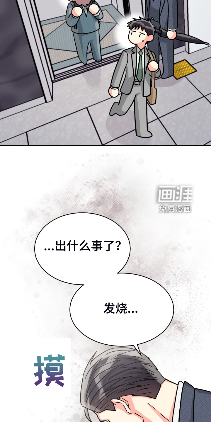 第62话7