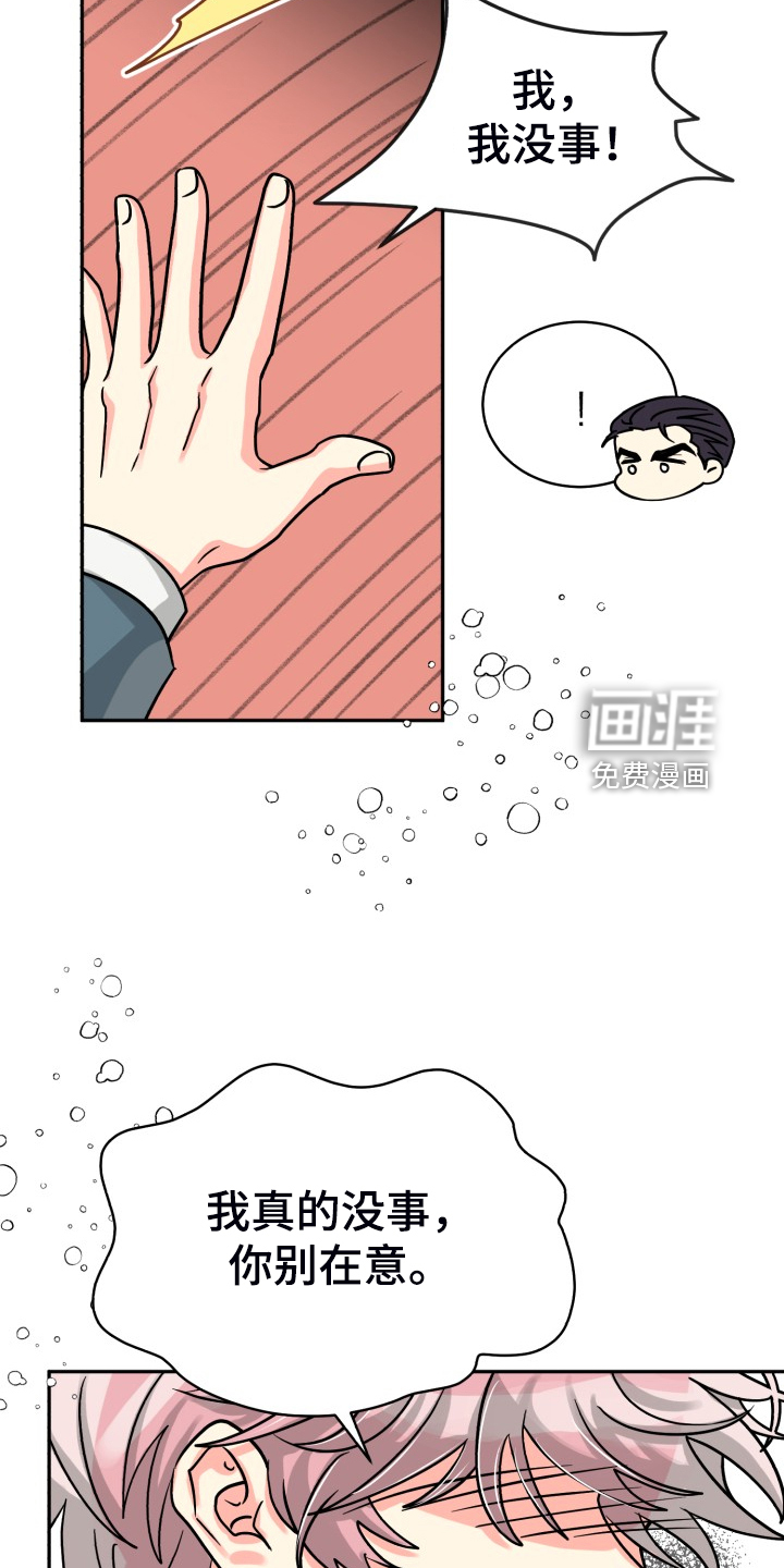 第62话9