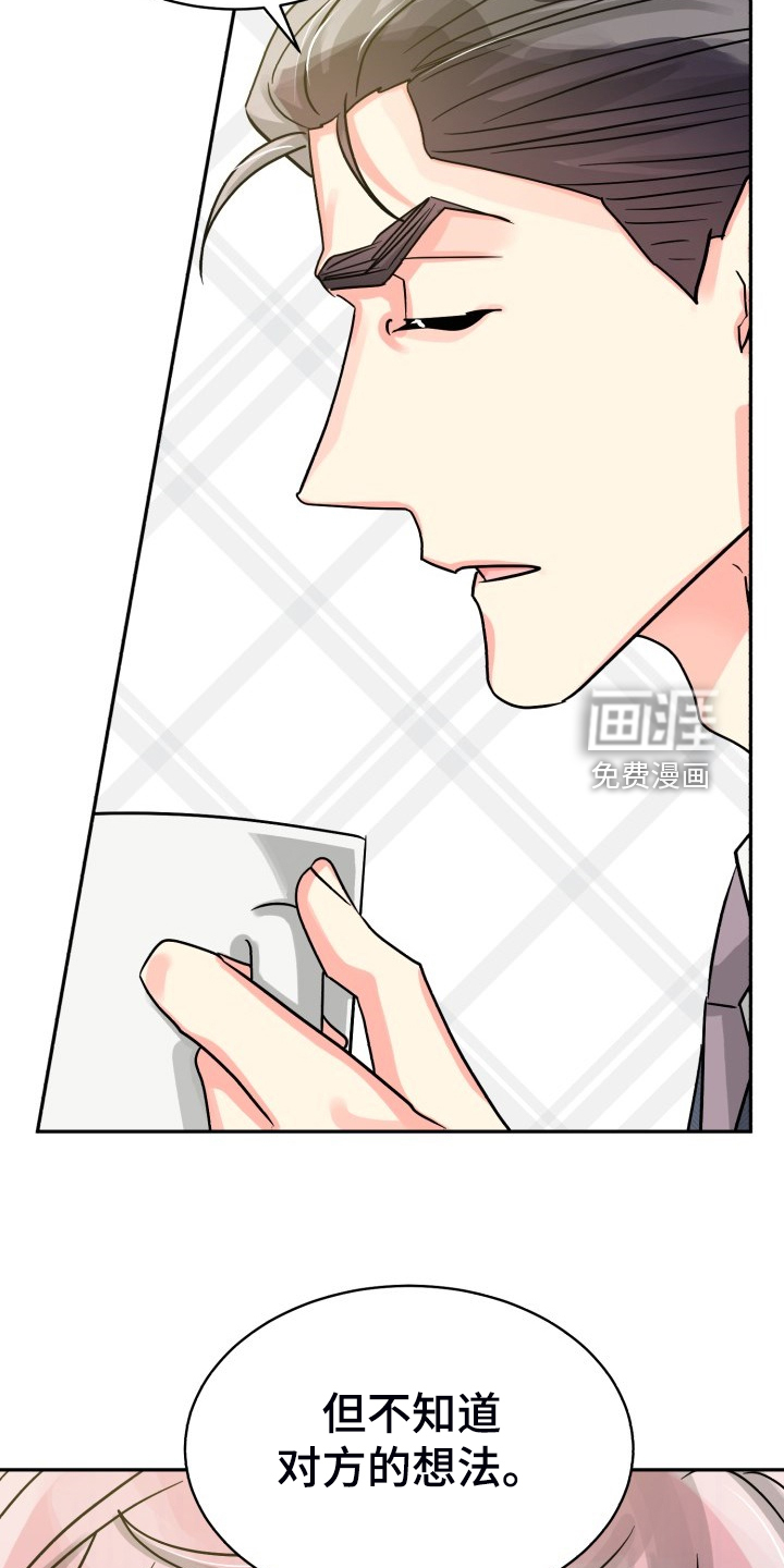 第61话10