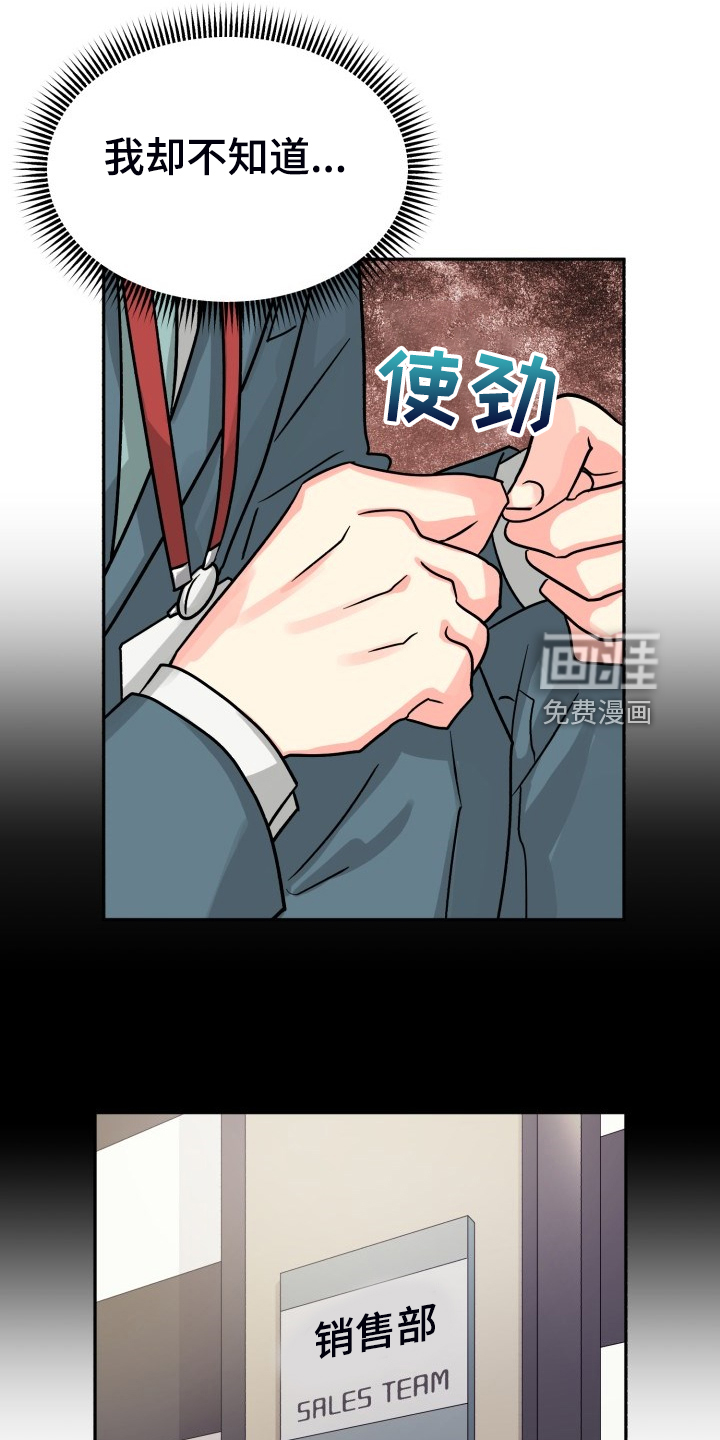 第61话13