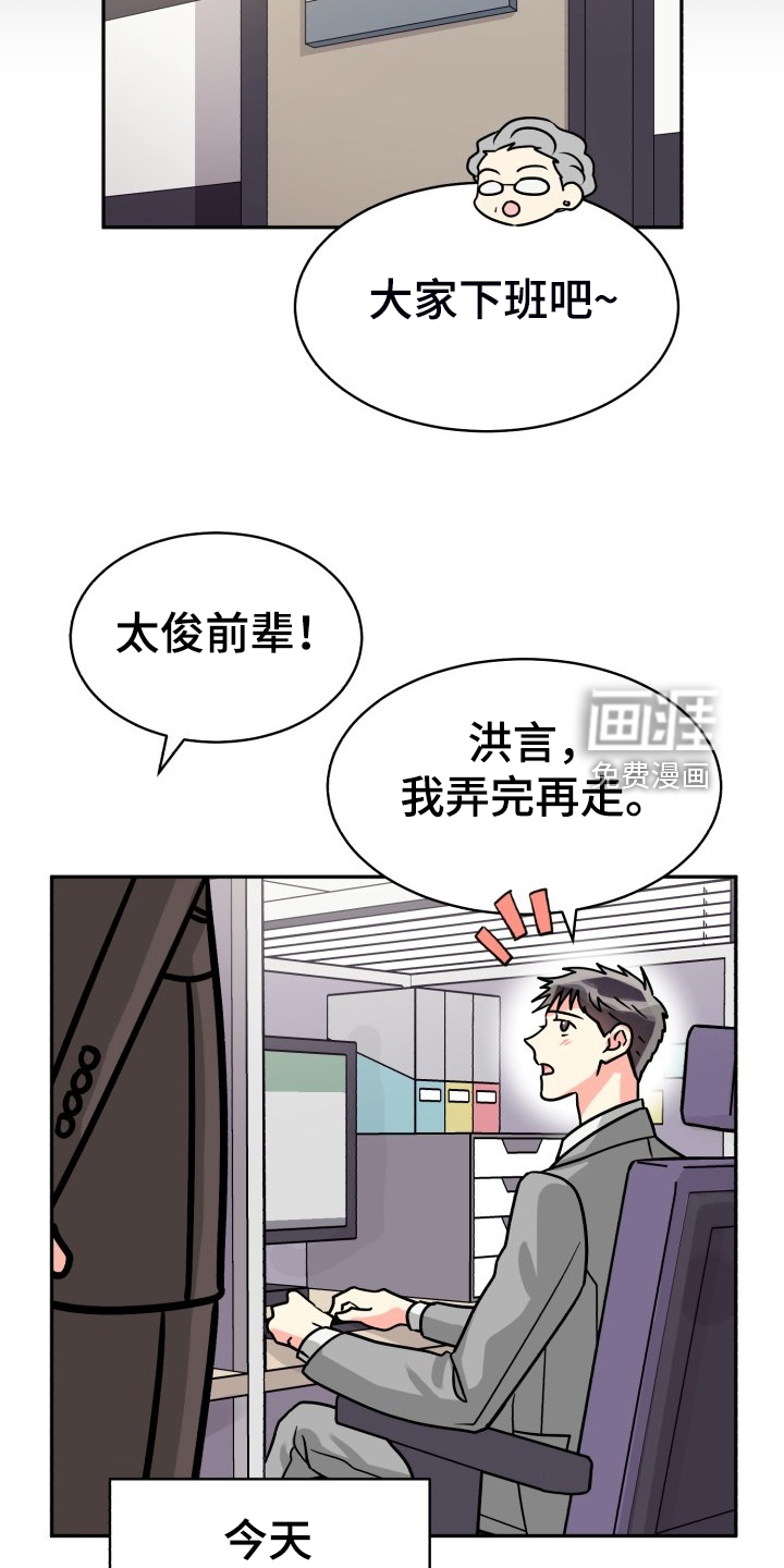 第61话14