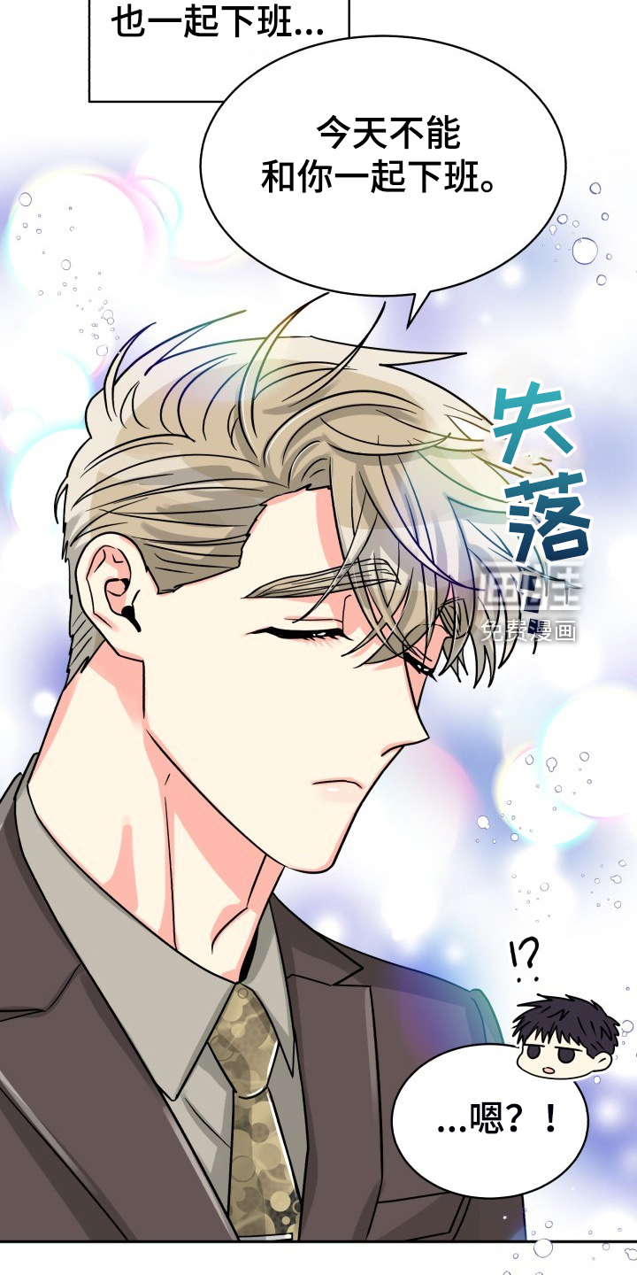 第61话15