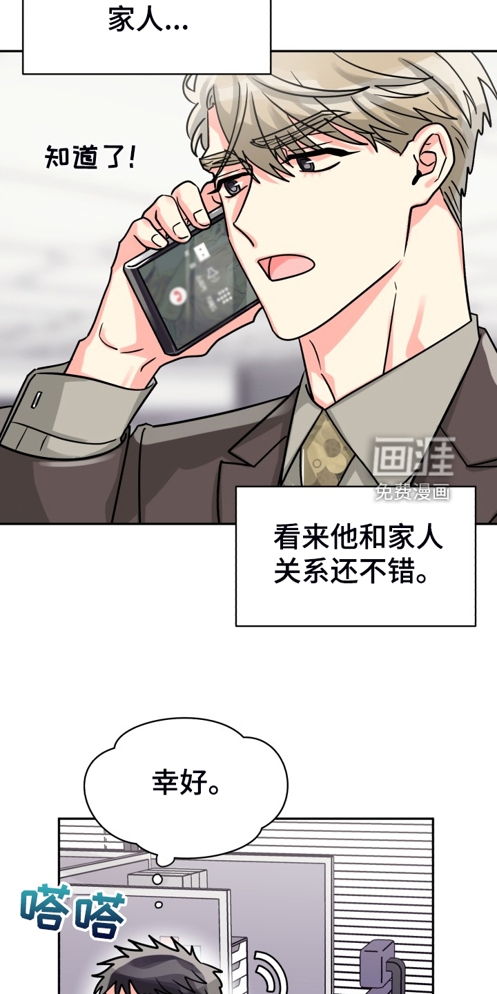 第61话18