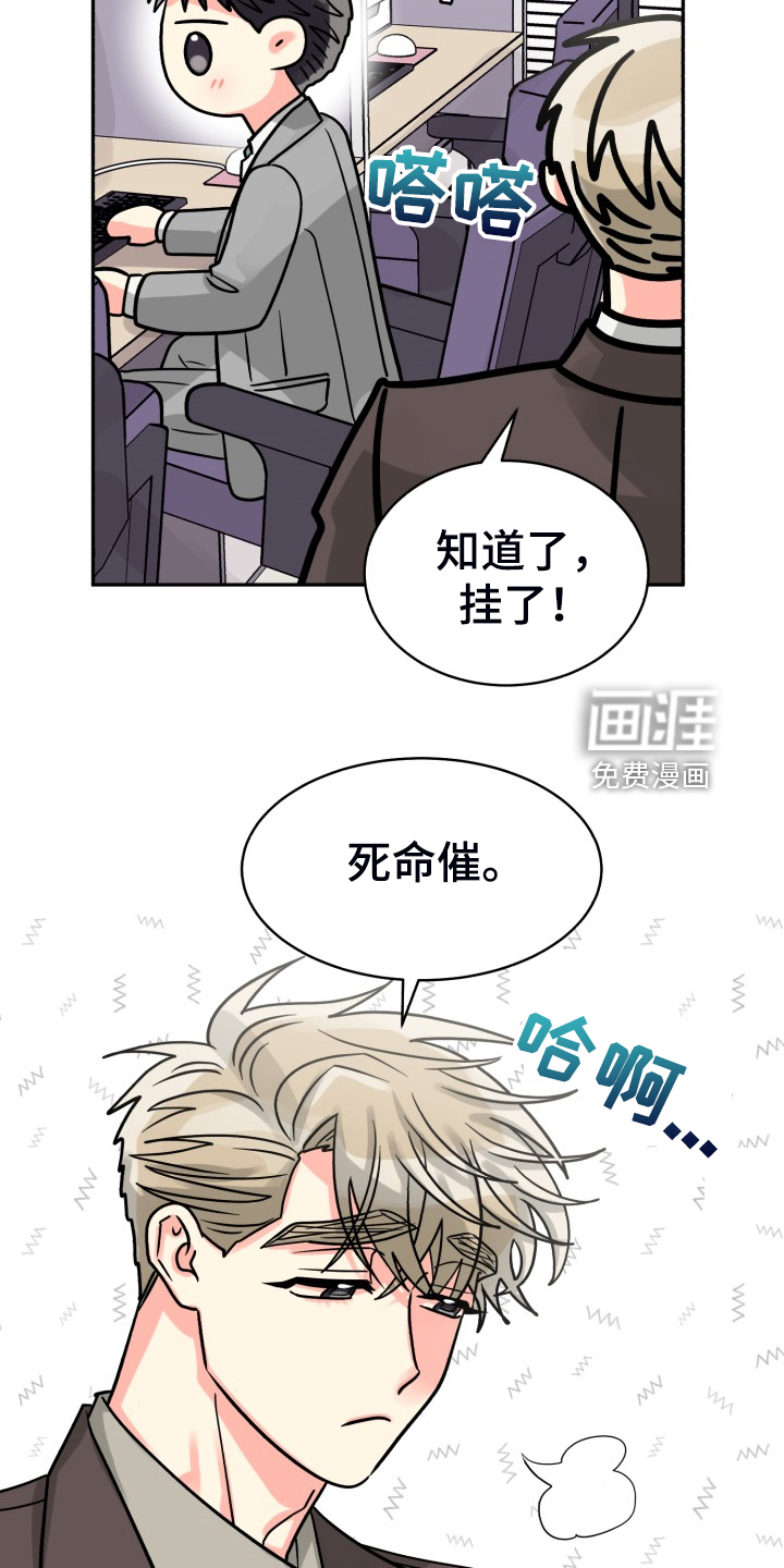 第61话19