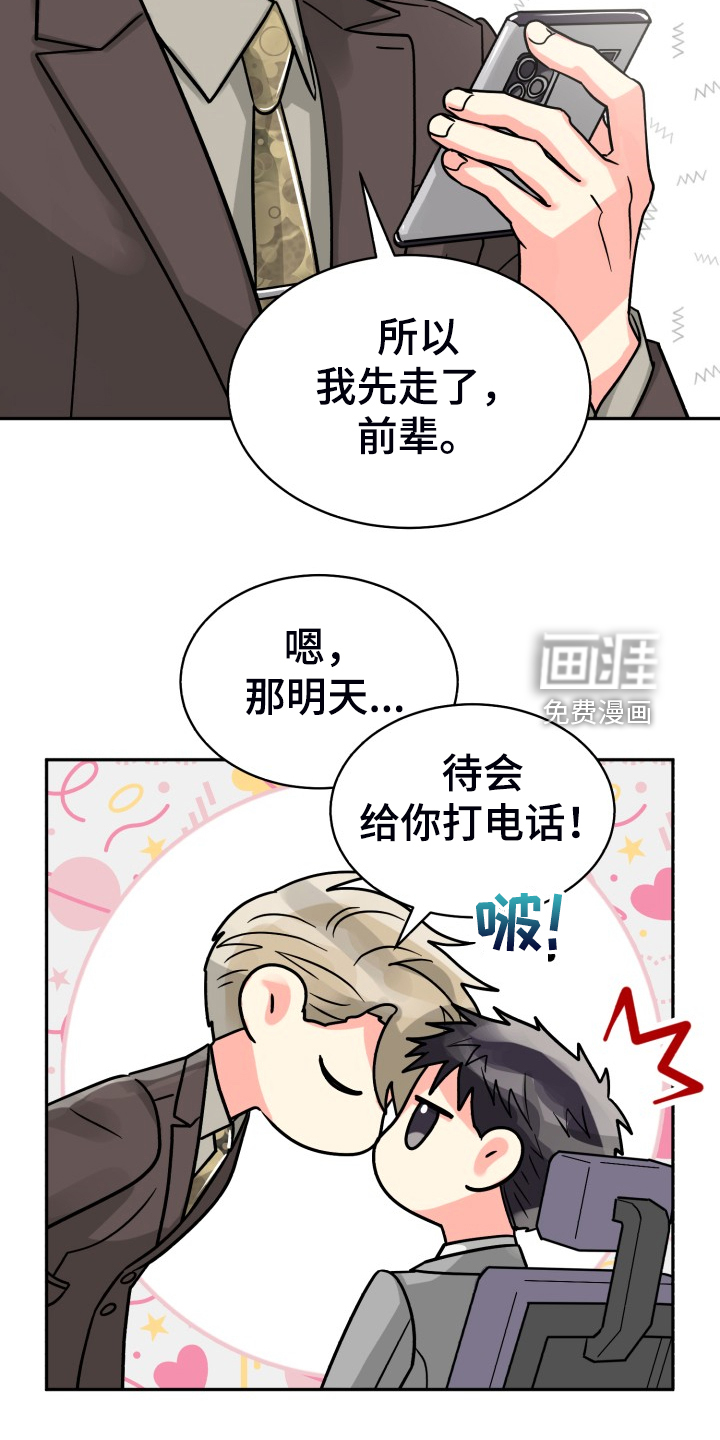 第61话20
