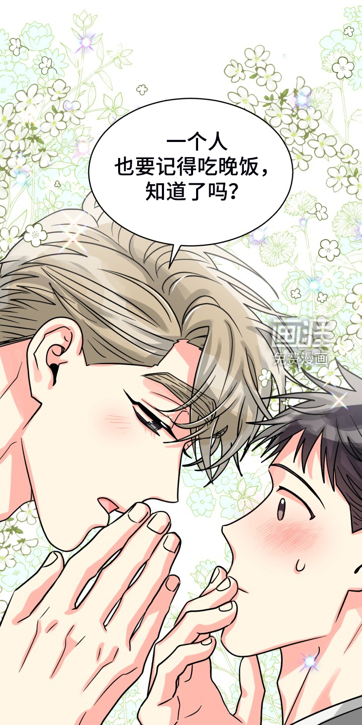 第61话21