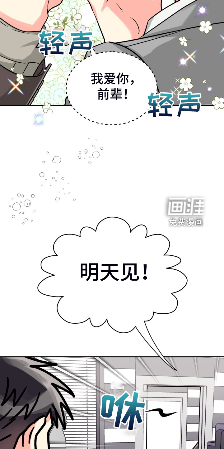 第61话22