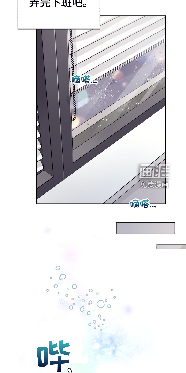 第61话24