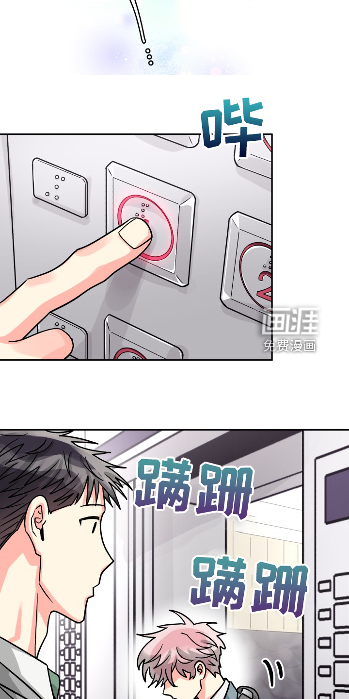 第61话25