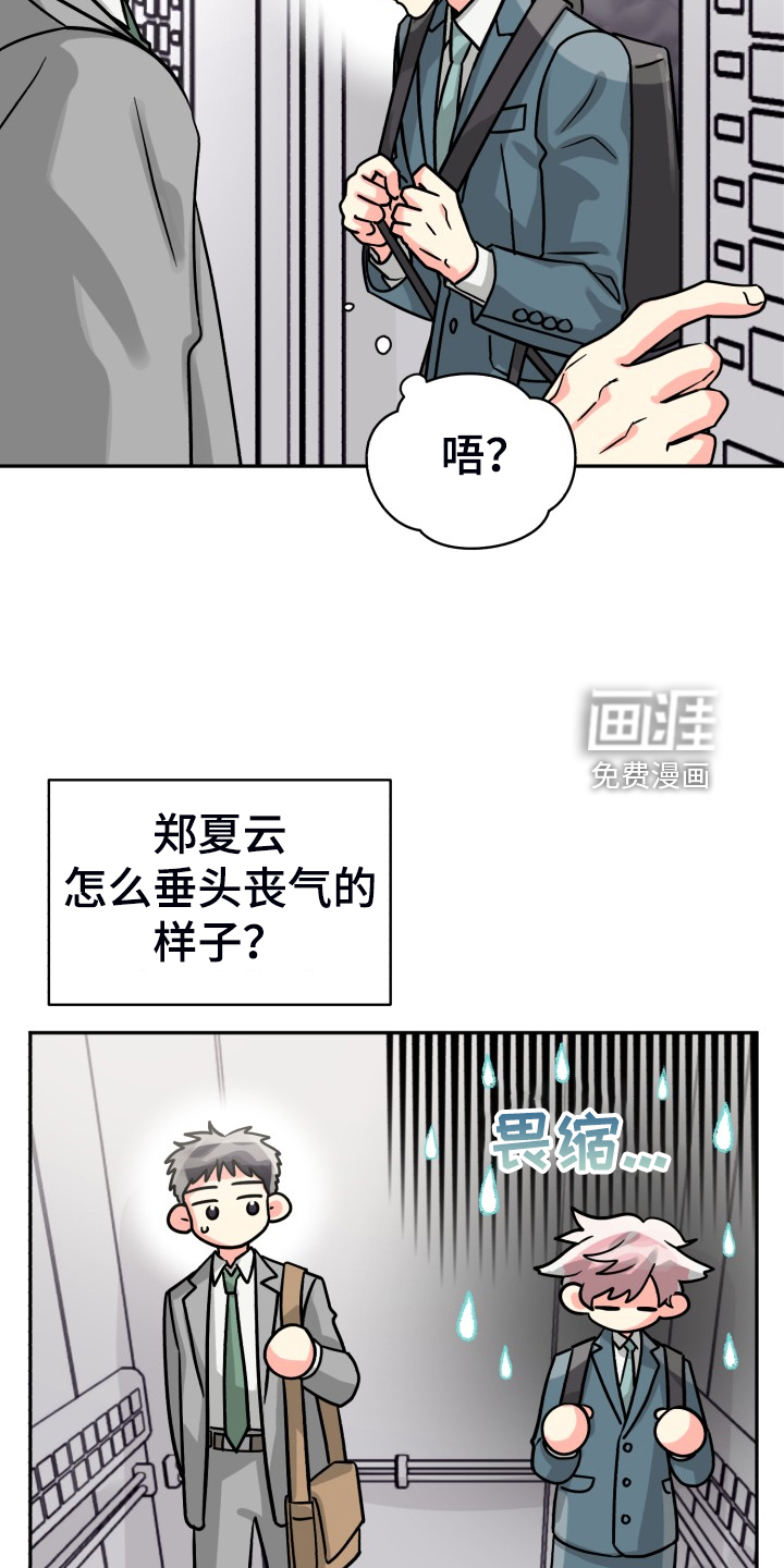 第61话26