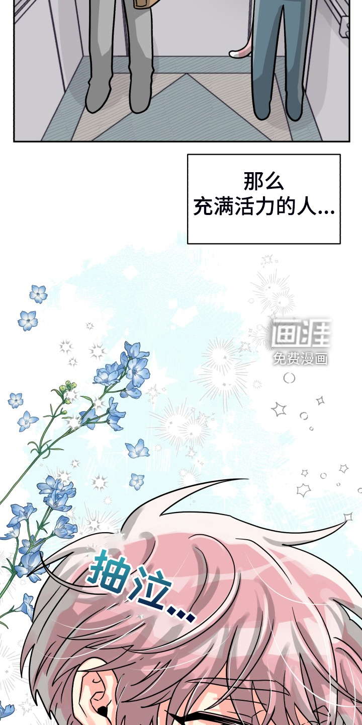第61话27