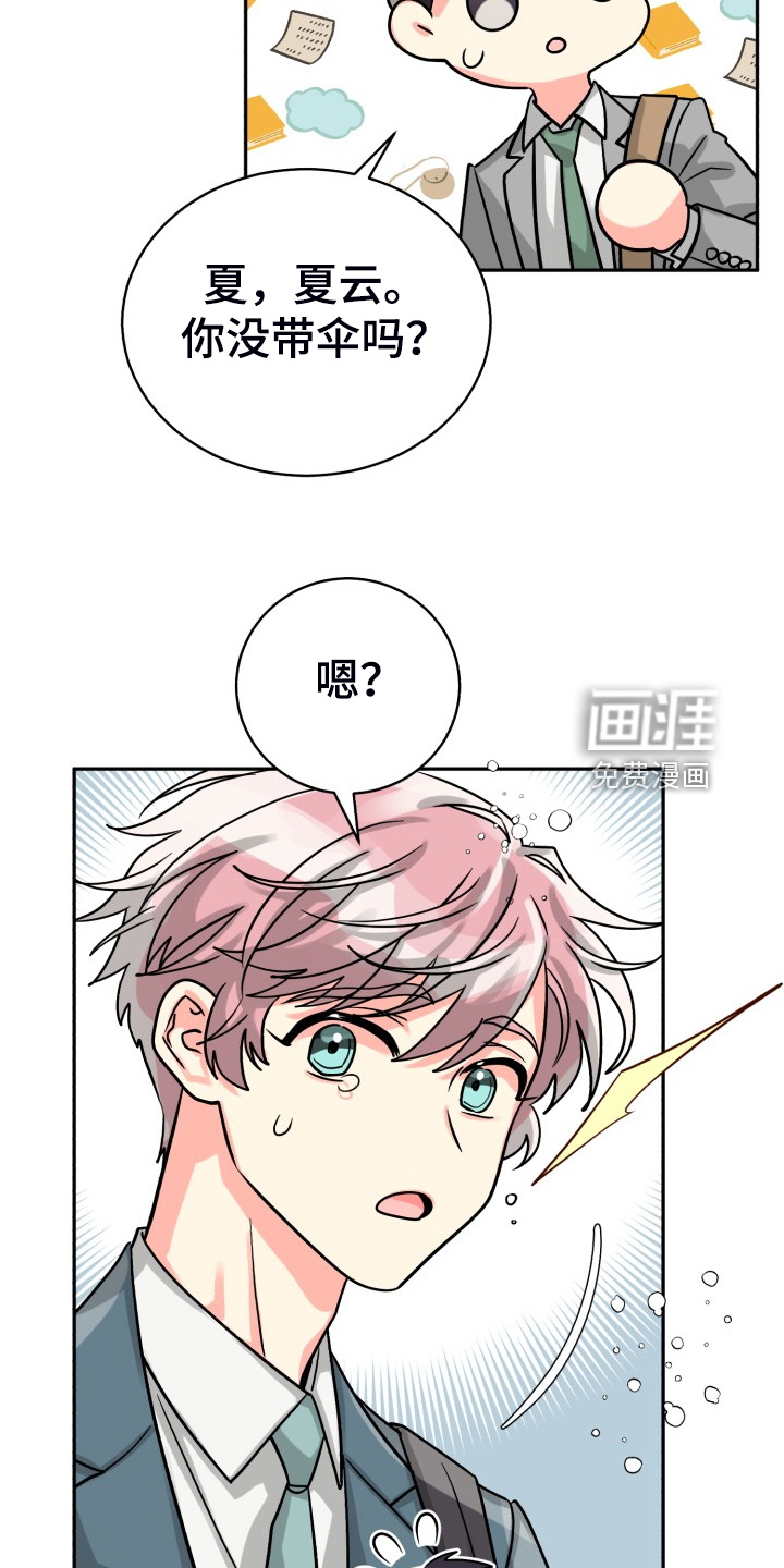 第61话29