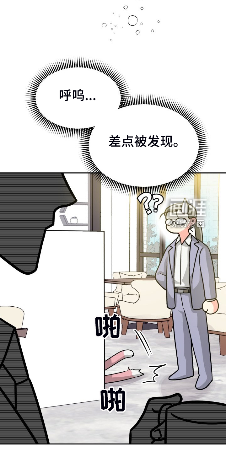 第61话3
