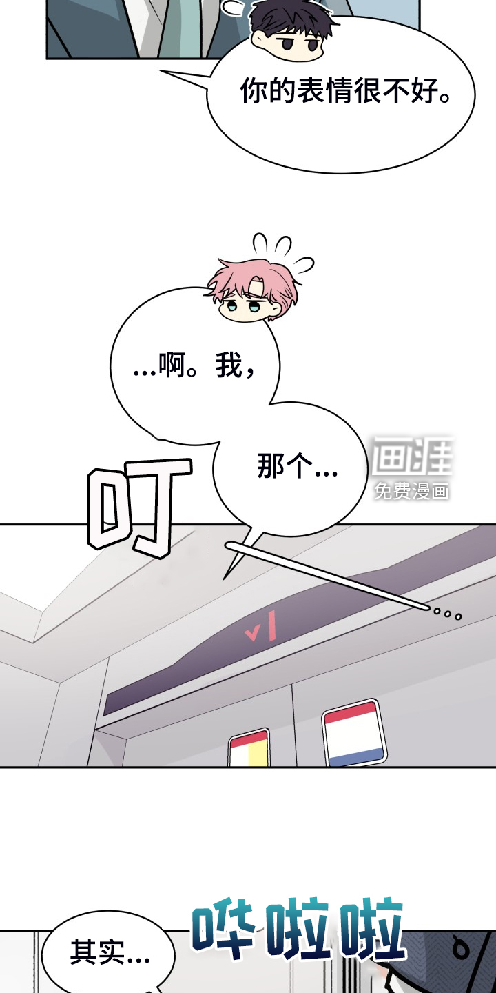 第61话30